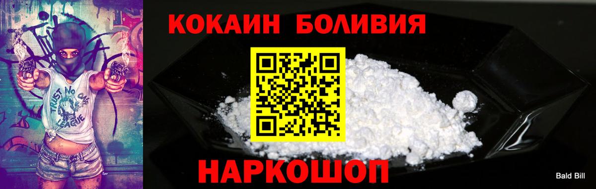 Кокаин Columbia Набережные Челны