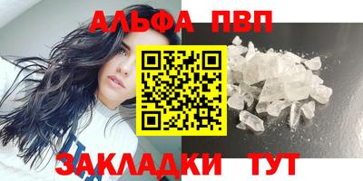 прущий лед Гагарин