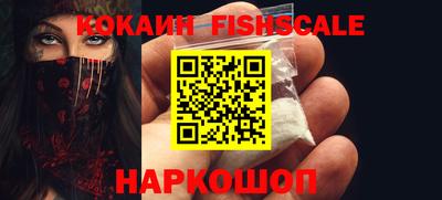винт Гусиноозёрск