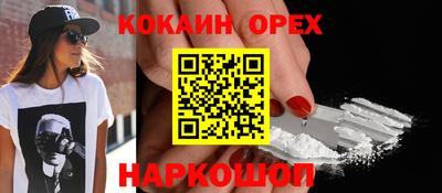 прущий лед Гагарин