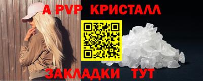 дживик Гусь-Хрустальный