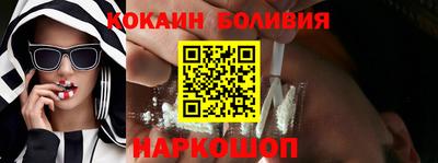винт Гусиноозёрск