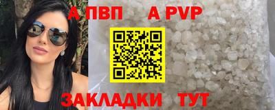 винт Гусиноозёрск