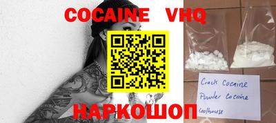 марки nbome Гай
