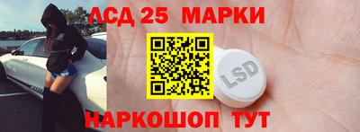 марки nbome Гай