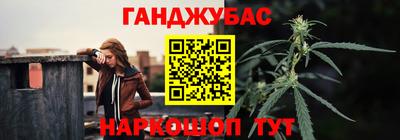 марки nbome Гай
