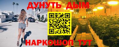 марки nbome Гай