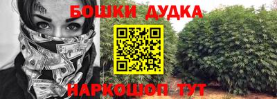 марки nbome Гай