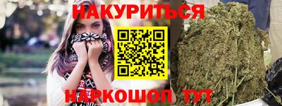 прущий лед Гагарин