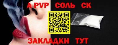 герыч Гатчина