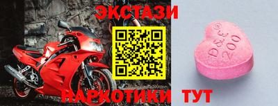 прущий лед Гагарин