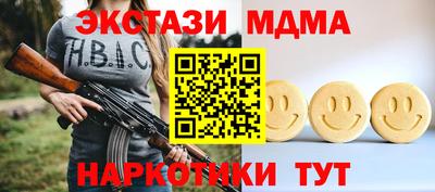 дживик Гусь-Хрустальный