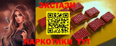 прущий лед Гагарин