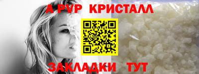прущий лед Гагарин