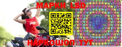 марки nbome Гай