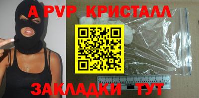 прущий лед Гагарин