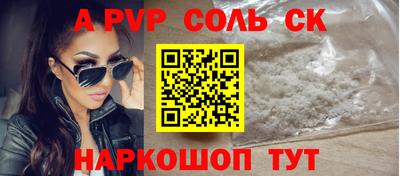 винт Гусиноозёрск