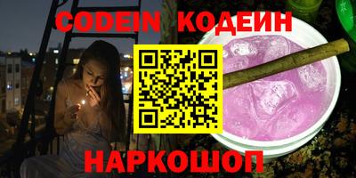 дживик Гусь-Хрустальный