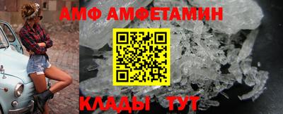 прущий лед Гагарин