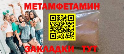 прущий лед Гагарин
