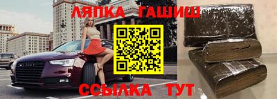 марки nbome Гай