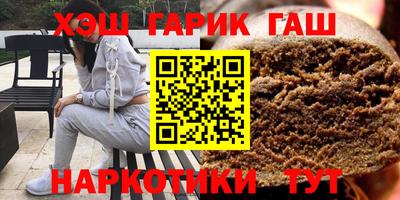 марки nbome Гай