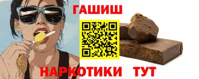 прущий лед Гагарин