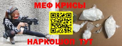 прущий лед Гагарин