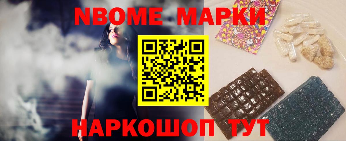 Лсд 25 экстази ecstasy Набережные Челны