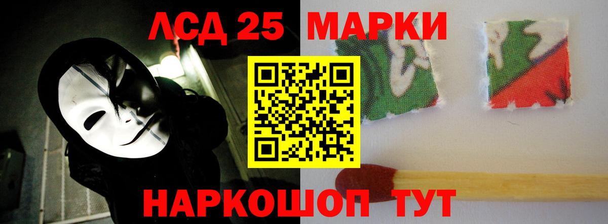 ЛСД экстази ecstasy  Вход с VPN  Лсд 25 экстази кислота  Набережные Челны 