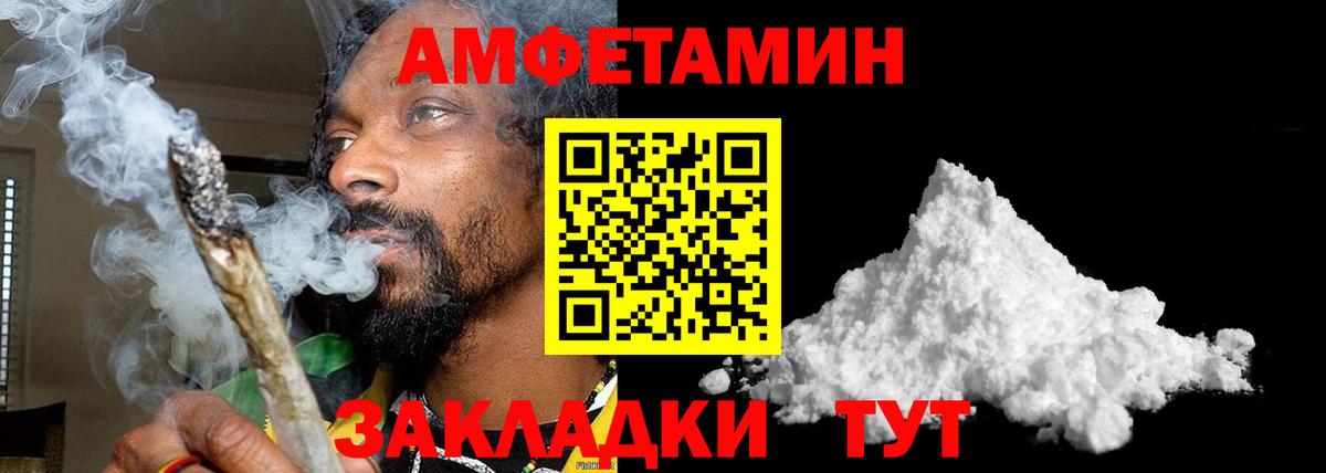 МЕТАМФЕТАМИН кристалл  Вход с VPN  МЕТАМФЕТАМИН  Набережные Челны  МЕТАМФЕТАМИН кристалл 