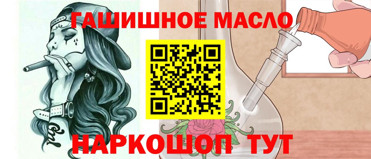 Дистиллят ТГК вейп Набережные Челны