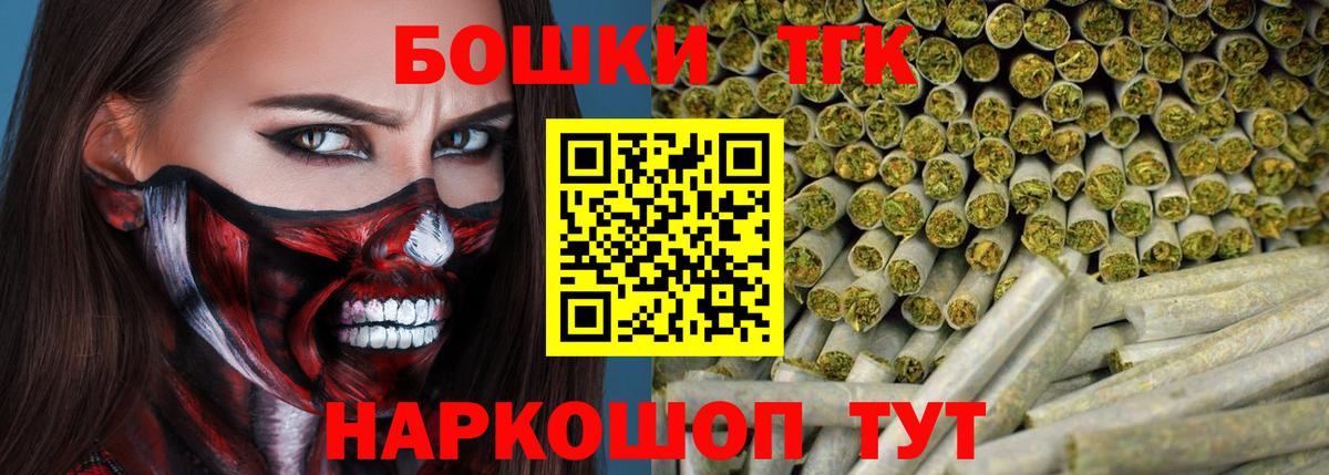 Марихуана SATIVA & INDICA Набережные Челны